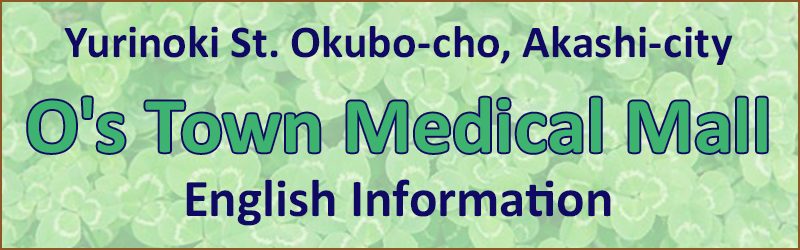 O's Town Medical Mall